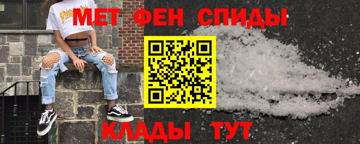 Амфетамин Розовый  Вход с VPN  Амфетамин  Анжеро-Судженск 