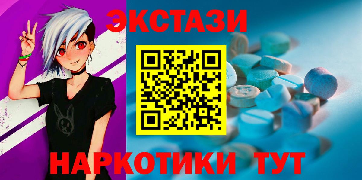 ЭКСТАЗИ Дубай Анжеро-Судженск