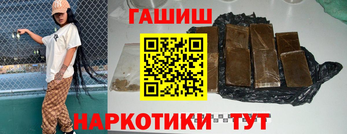 Гашиш Ice-O-Lator Анжеро-Судженск