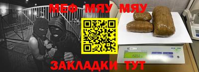 бутират Мариинск