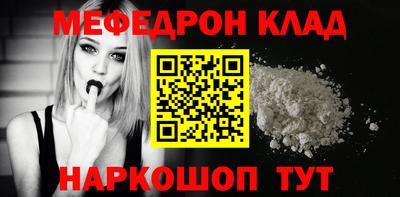 кокаин премиум Малгобек