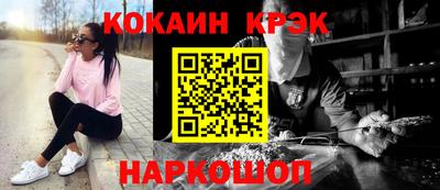 бутират Мариинск