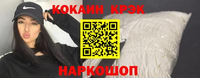 кокаин премиум Малгобек