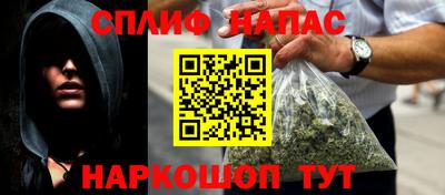 бутират Мариинск