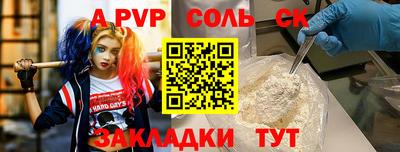 кокаин премиум Малгобек