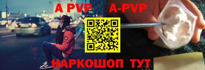 бутират Мариинск