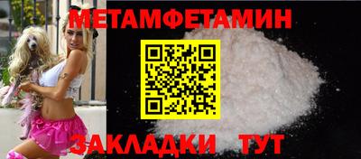 бутират Мариинск