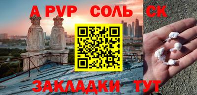 бутират Мариинск