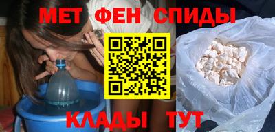 бутират Мариинск
