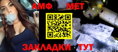 бутират Мариинск