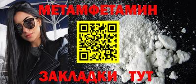 бутират Мариинск