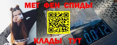 бутират Мариинск