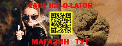 кокаин премиум Малгобек