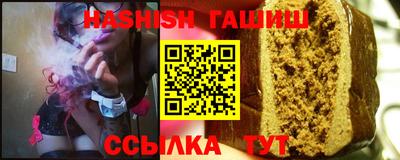 бутират Мариинск