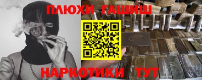 кокаин премиум Малгобек