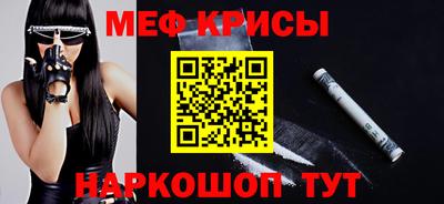 бутират Мариинск