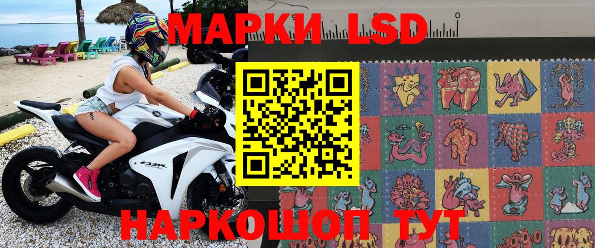 Марки N-bome 1,5мг  Вход с VPN  Анжеро-Судженск 