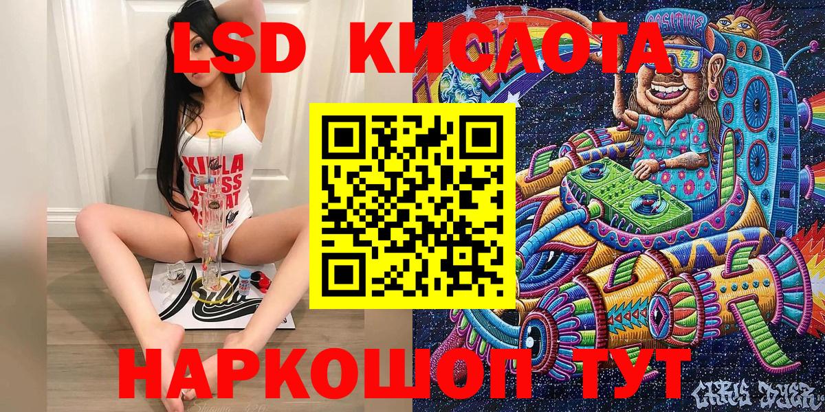 Марки N-bome 1500мкг Анжеро-Судженск