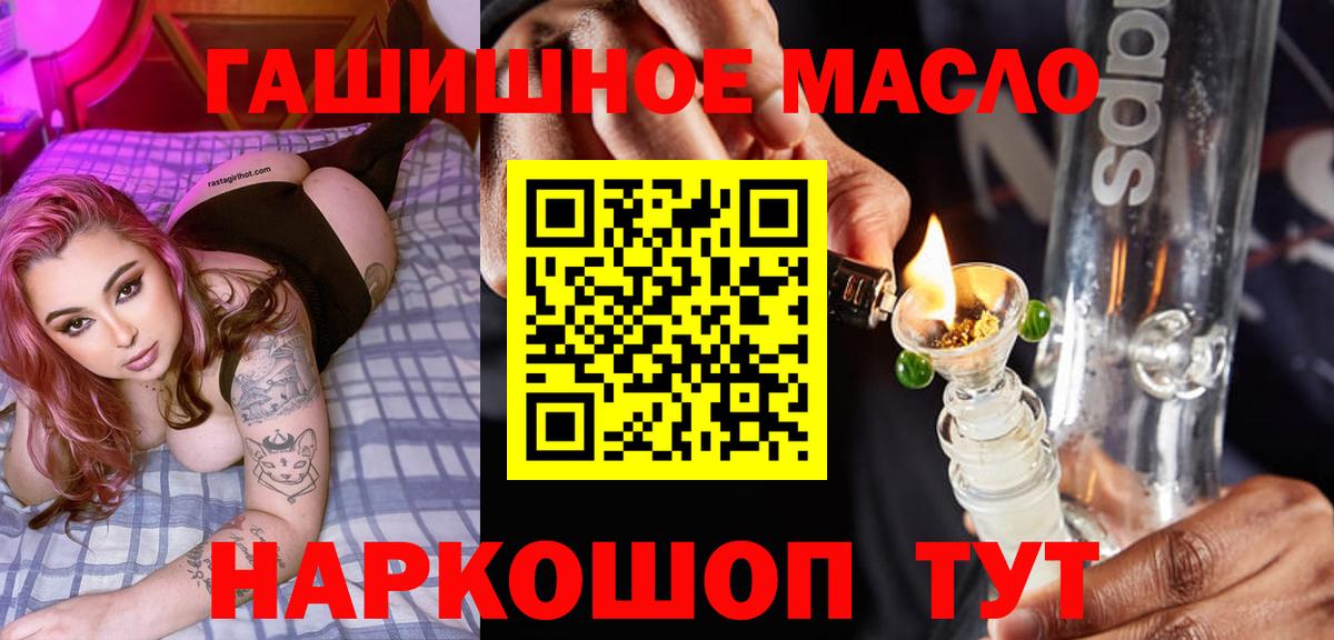 ТГК концентрат Анжеро-Судженск
